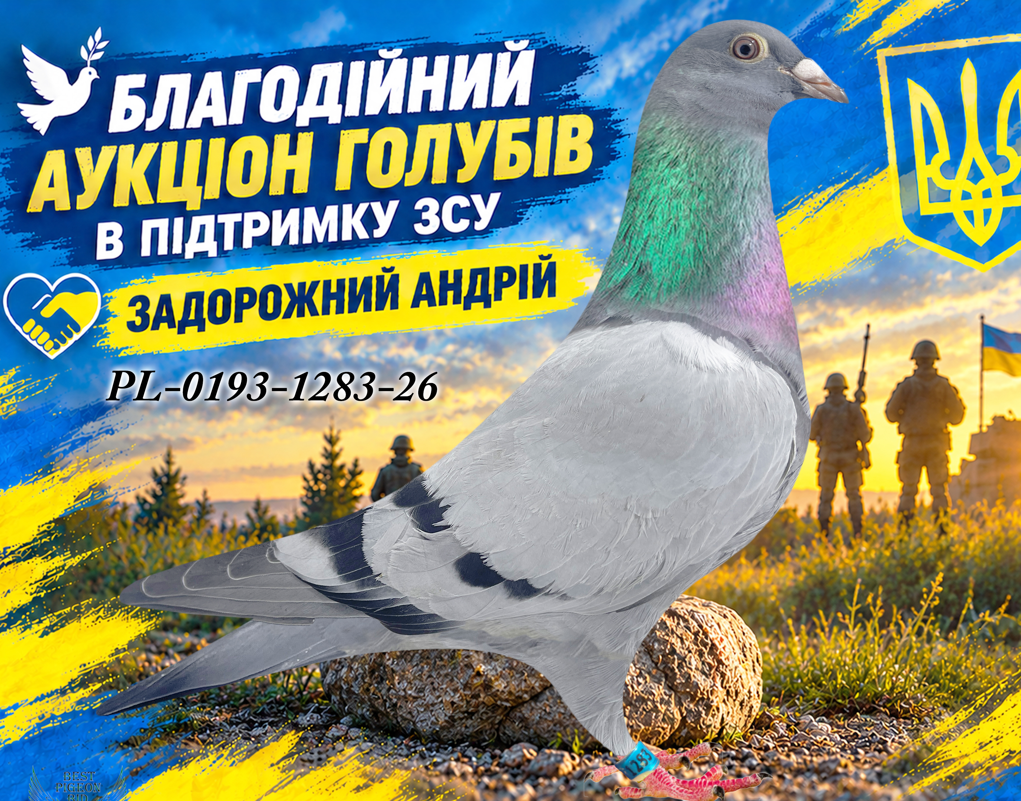 PL-0193-26-1283 1283