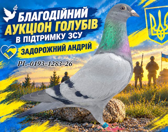 PL-0193-26-1283 1283