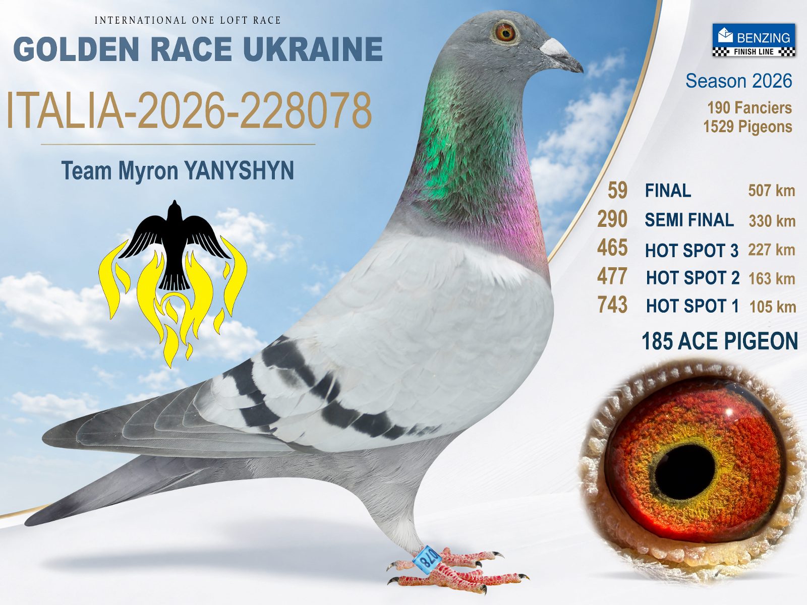 Лот 59 «Final 59»