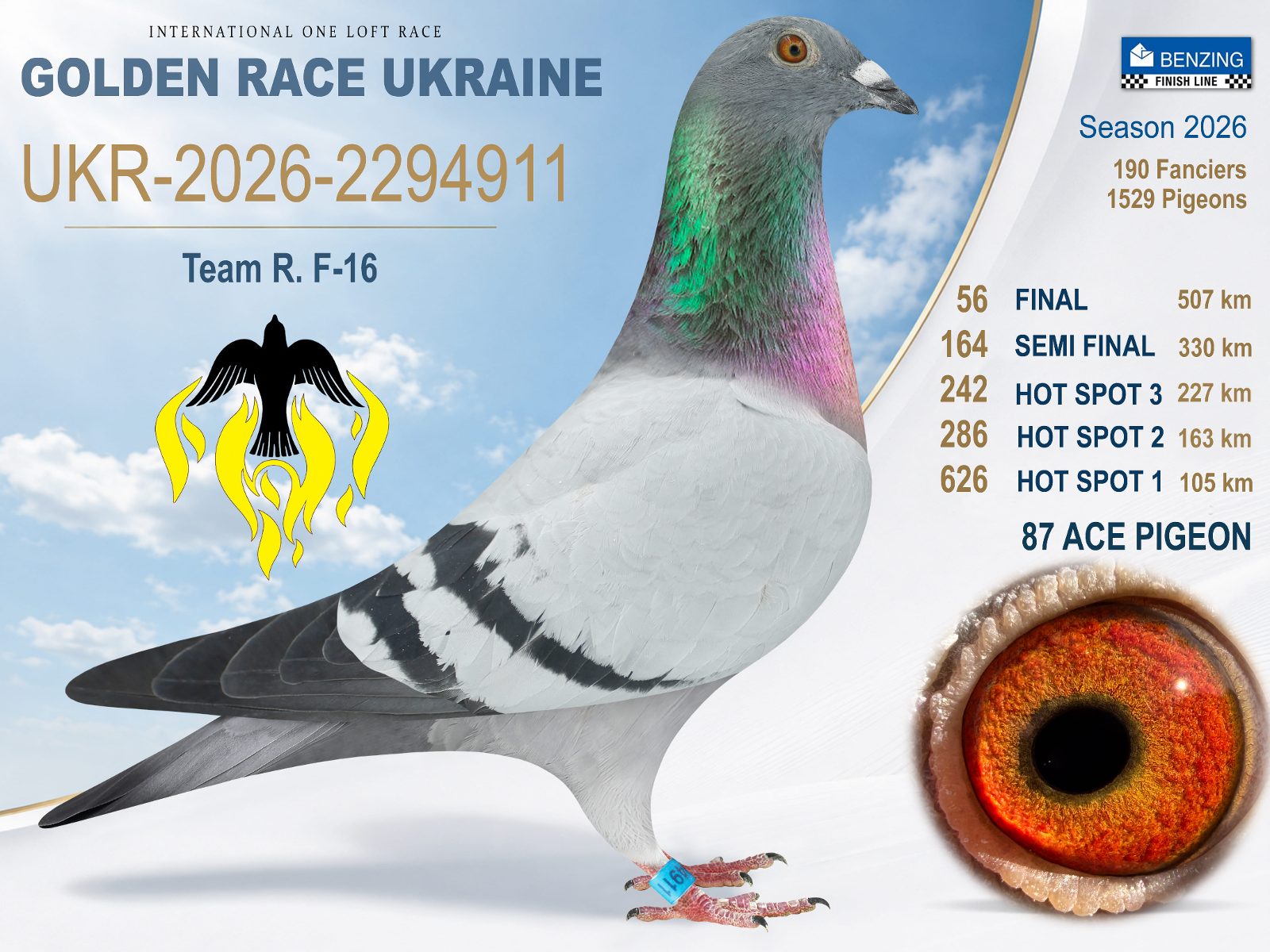 Лот 56 «Final 56»