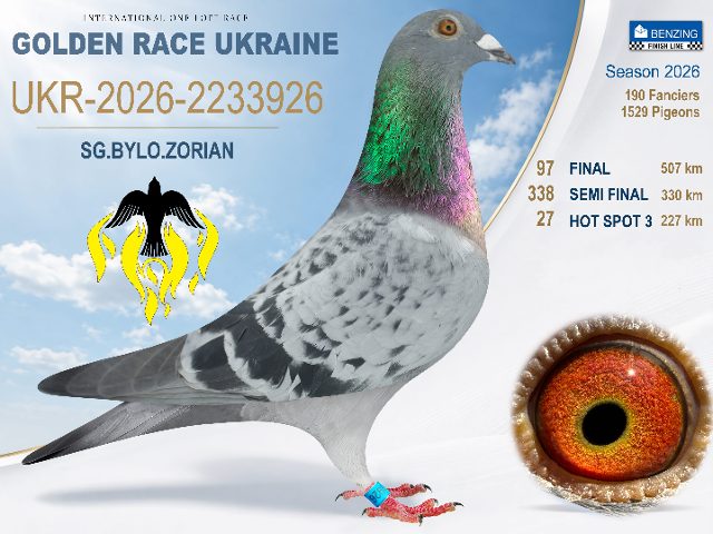 UKR-2026-2233926 Final 97
