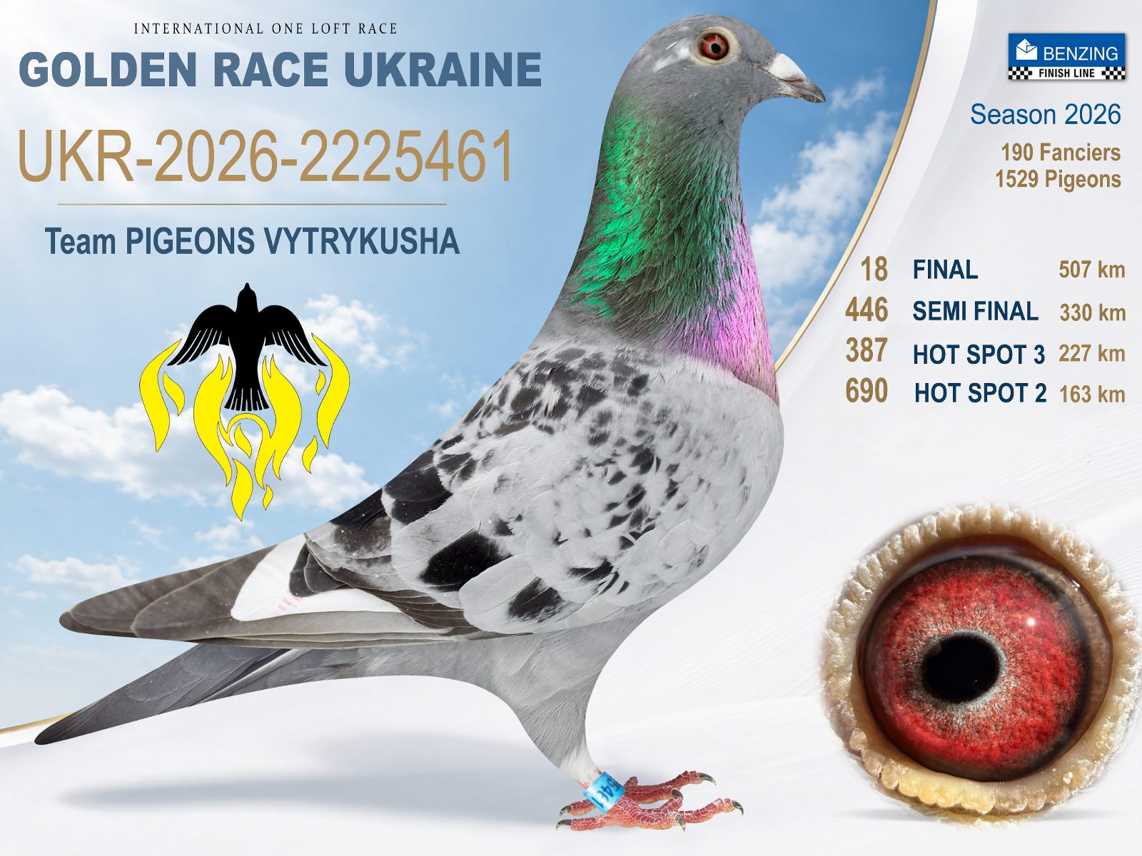 Лот 18 «Final 18»