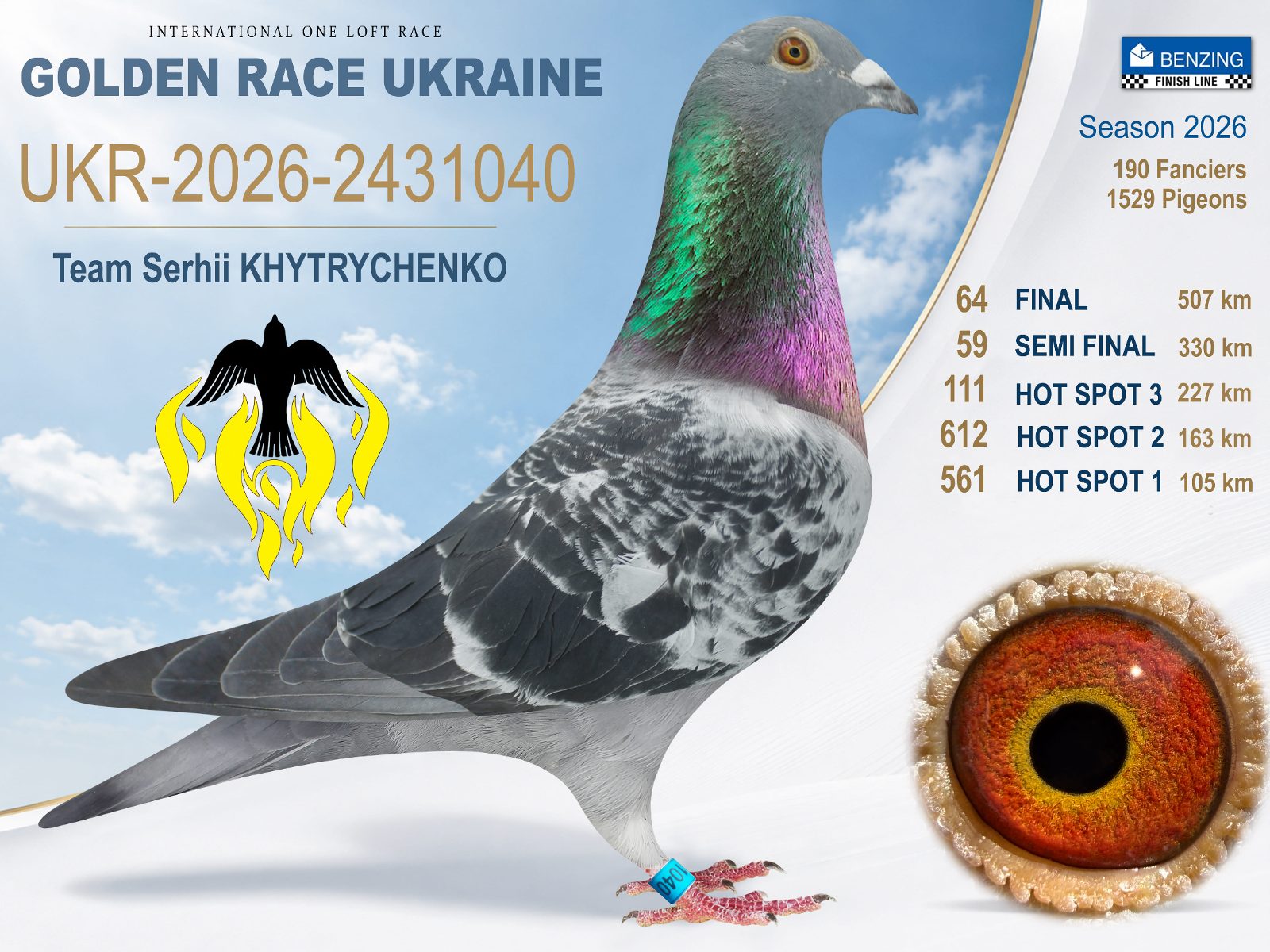 Лот 64 «Final 64»
