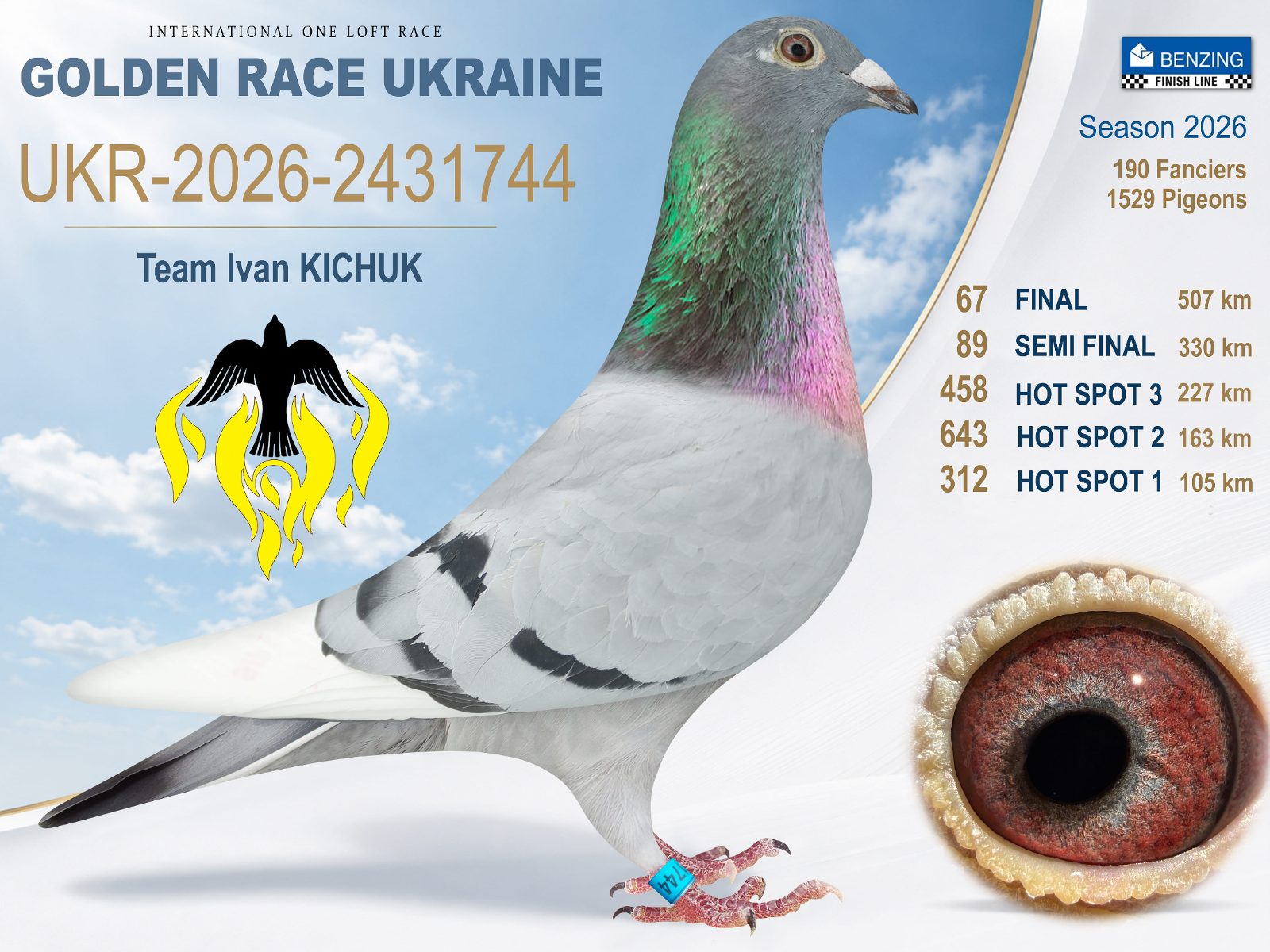 Лот 67 «Final 67»