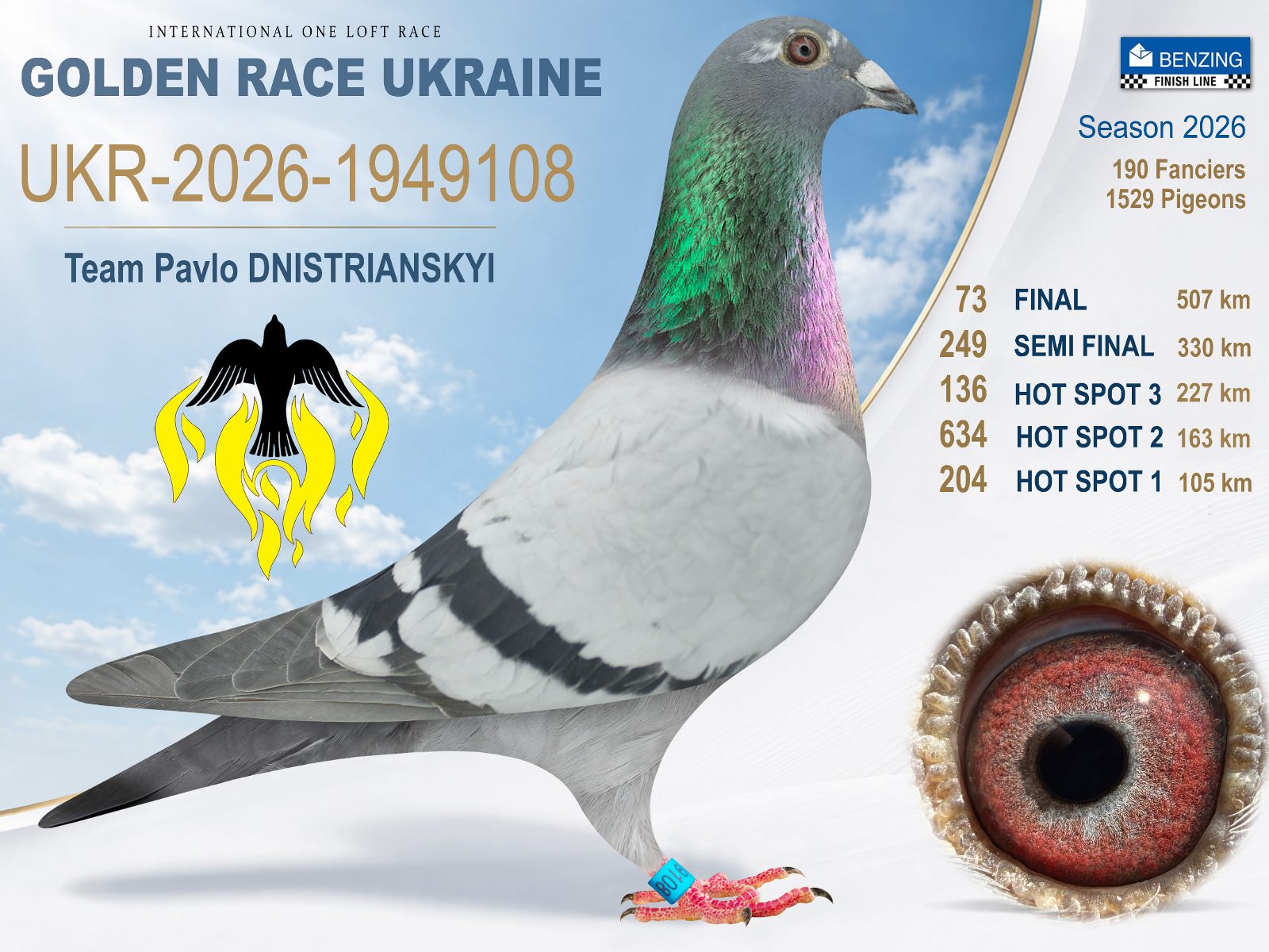 Лот 73 «Final 73»