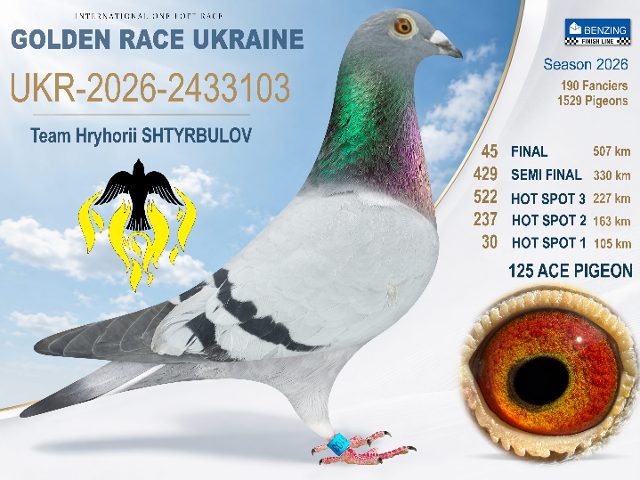UKR-2026-2433103 Final 45