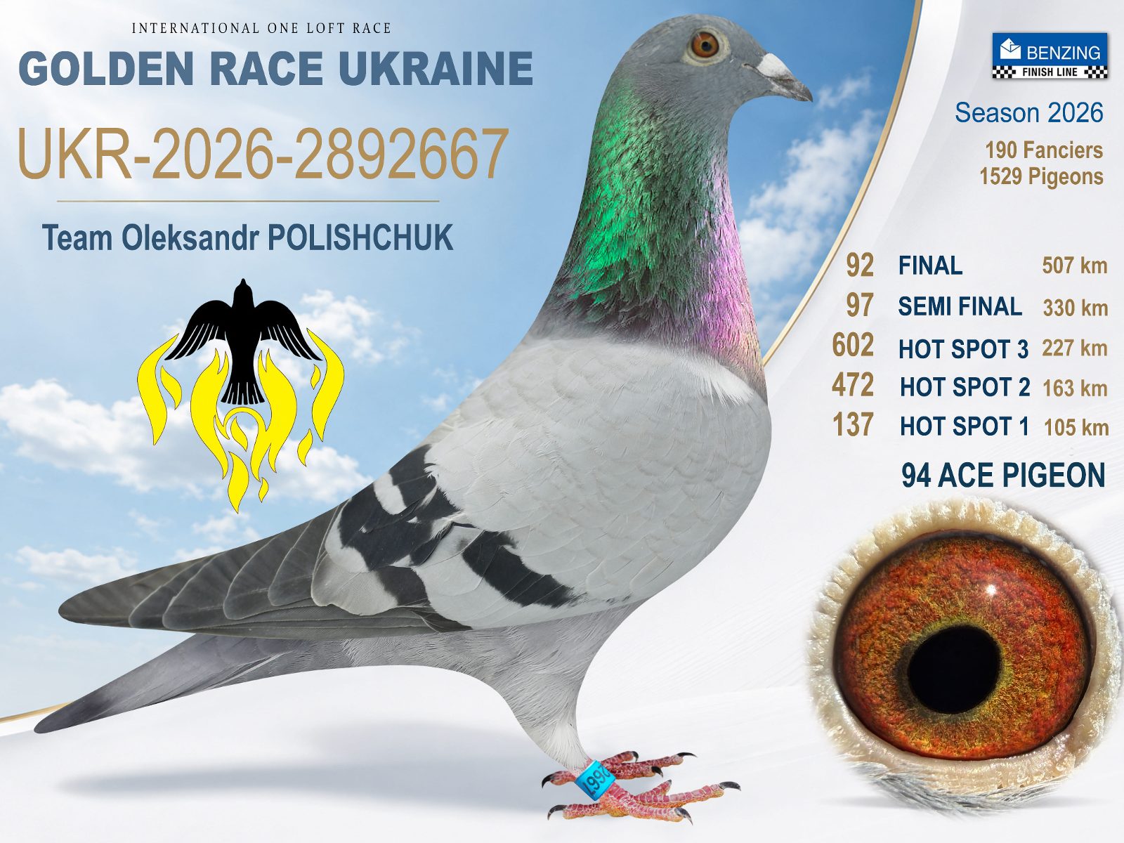 Лот 92 «Final 92»