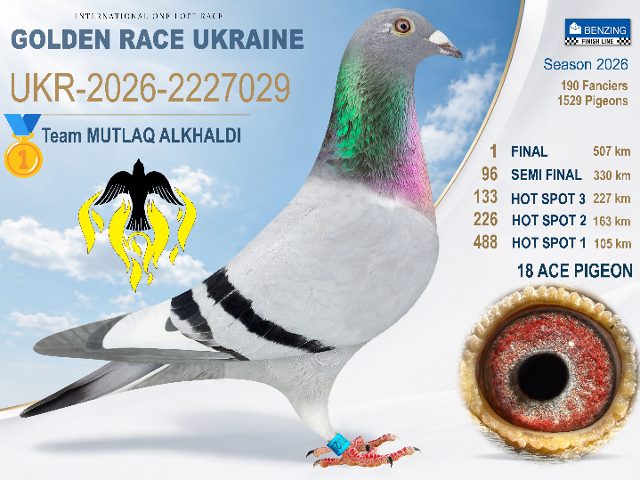UKR-2026-2227029 Final 1!