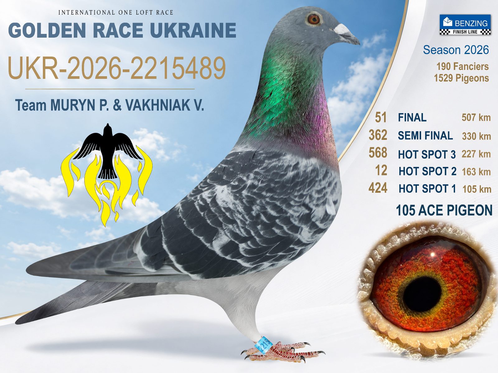 Лот 51 «Final 51»